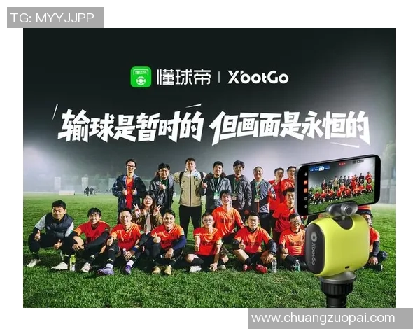 足球明星乐：探索球场外的光辉时刻与生活故事